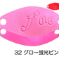 ベルベットアーツ　フォルテ　0.6g