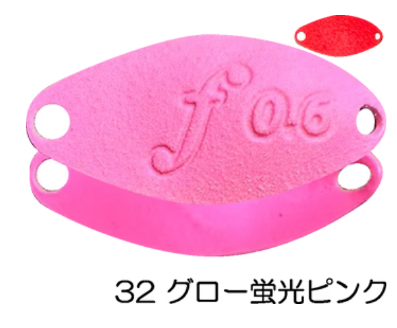 ベルベットアーツ　フォルテ　0.6g