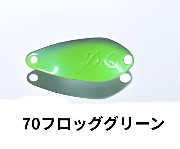 ディープパラドックス　KID キッドDADDY 1.2g