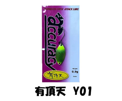 なぶら家　アキュラシー 0.9ｇ 有頂天カラー