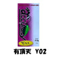 なぶら家　アキュラシー 0.9ｇ 有頂天カラー