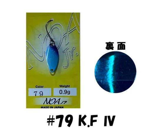 ロデオクラフト　NOA Jr.0.9g