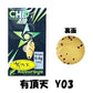 なぶら家 CHIP AIR 0.4ｇ 有頂天カラー