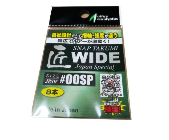 オフィスユーカリ　匠WIDEスナップ