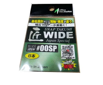 オフィスユーカリ　匠WIDEスナップ