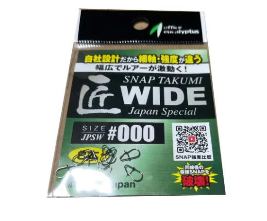 オフィスユーカリ　匠WIDEスナップ