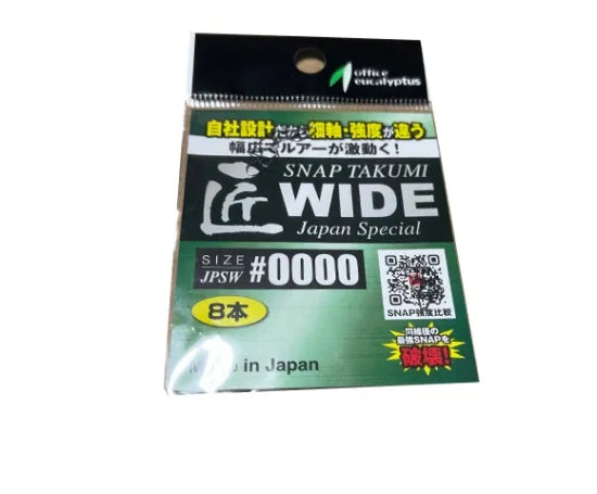 オフィスユーカリ　匠WIDEスナップ