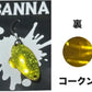 ニュードロワー　BANNA  1.4g 1.7g
