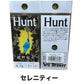 ニュードロワー　ハント　0.7g 0.9g