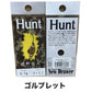 ニュードロワー　ハント　0.7g 0.9g