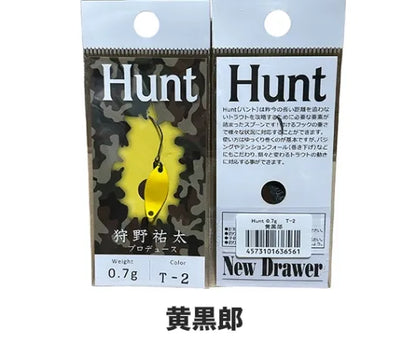 ニュードロワー　ハント　0.7g 0.9g