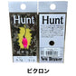 ニュードロワー　ハント　0.7g 0.9g
