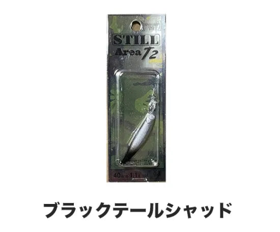 スミス　STILL Area T2