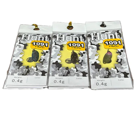 ニュードロワー　Hunt 0.4g１０９１カラー