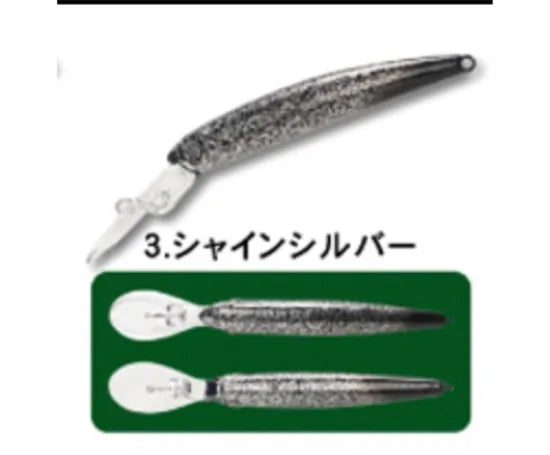 フォレスト　ジャークラン　５０F