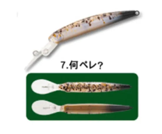 フォレスト　ジャークラン　５０F