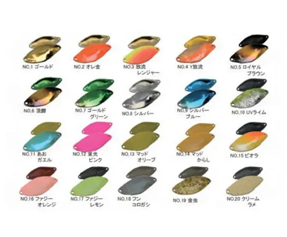 サウリブ　シャースP 1.4g 1.8g