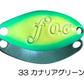 ベルベットアーツ　フォルテ　0.6g