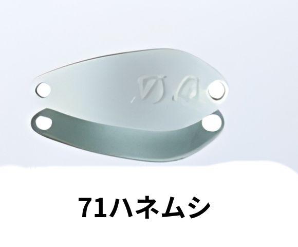 ディープパラドックス　KID キッドDADDY 1.2g