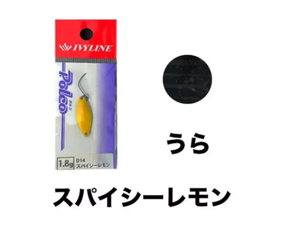 アイビーライン　Polco ポルコ 1.8g
