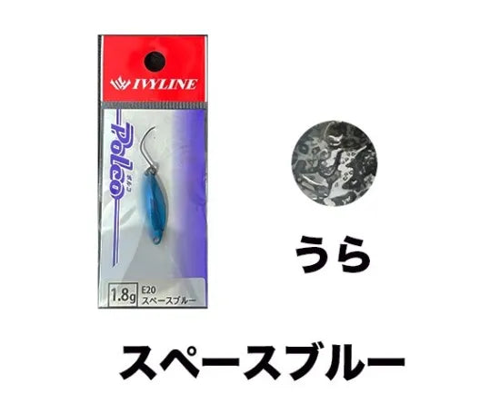 アイビーライン　Polco ポルコ 1.8g