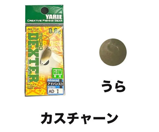 ヤリエ　micro DEXTER マイクロデグスター 0.6g
