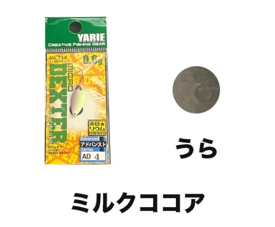 ヤリエ　micro DEXTER マイクロデグスター 0.6g