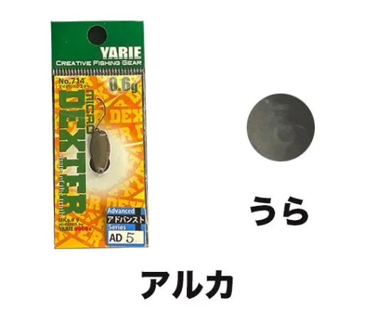 ヤリエ　micro DEXTER マイクロデグスター 0.6g
