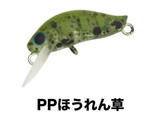 ディスプラウト　ピコイーグルプレイヤー　フローティング