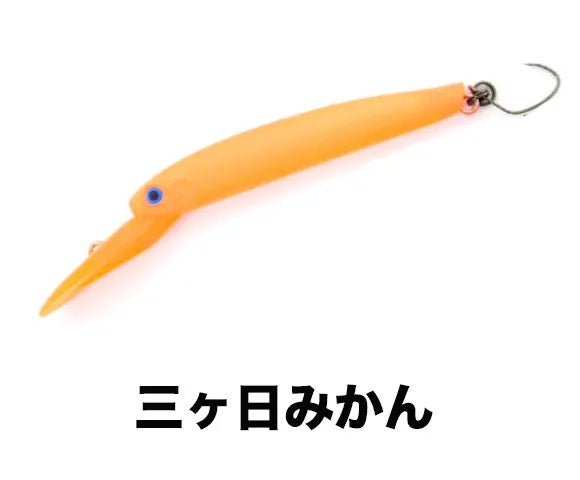 ディスプラウト　イーグルプレイヤー５０スリムGJ１０９１