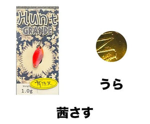 ニュードロワー Hunt GRANDE ハントグランデ 有頂天カラー – andfield365