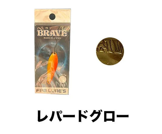 FPBルアーズ　ブレイブ　ツネミ80thカラー