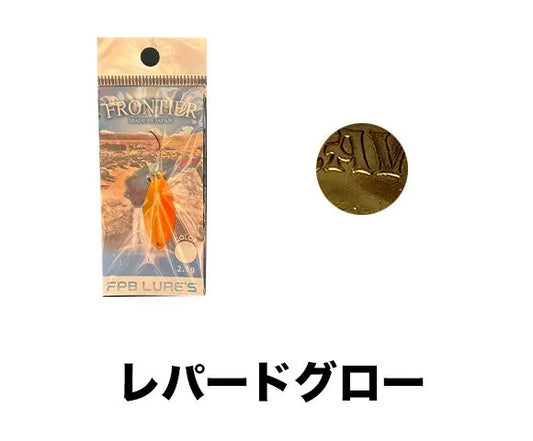 FPBルアーズ　フロンティア　ツネミ80thカラー