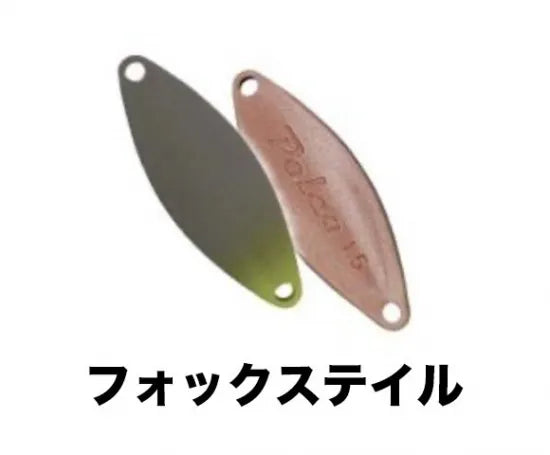 アイビーライン　ポルコ　有頂天カラー　1.5g  1.8g