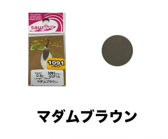 サウリブ　シャースFe 1091カラー　0.4g 0.6g