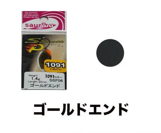 サウリブ　シャースP　1091カラー　1.4g 1.8g