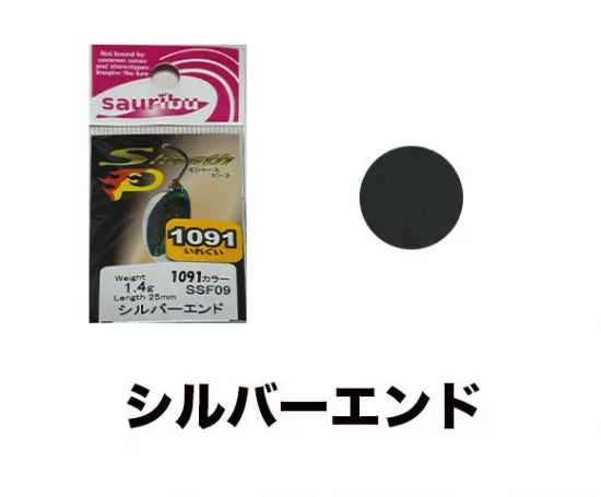 サウリブ　シャースP　1091カラー　1.4g 1.8g