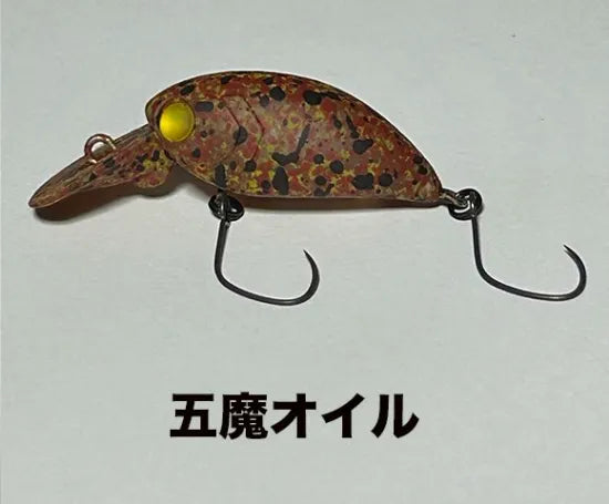 アンデッドファクトリー　メタクラ27FDR（F)　メタクラ27HFDR　（HF)