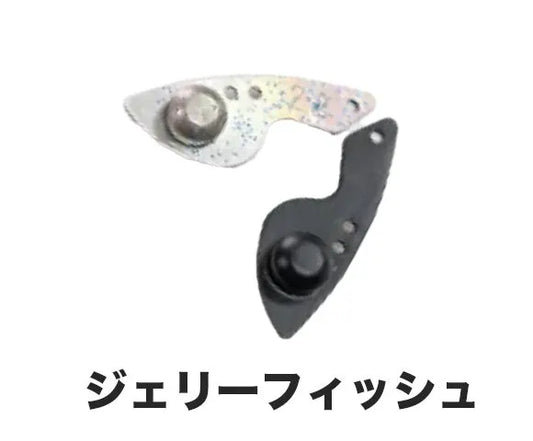 FPBルアーズ　ナイアス　アシンメトリーカラー