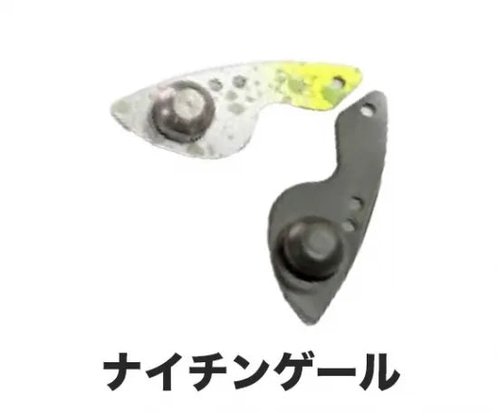 FPBルアーズ　ナイアス　アシンメトリーカラー