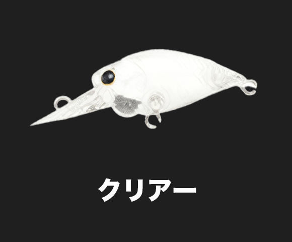 ラッキークラフト　ディープクラピー　マイクロマックスss