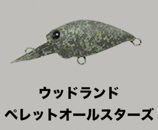 ラッキークラフト　ディープクラピー　マイクロマックスss