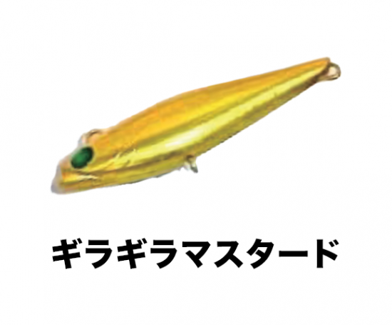 アンデッドファクトリー　ヘルドライブ　44FS