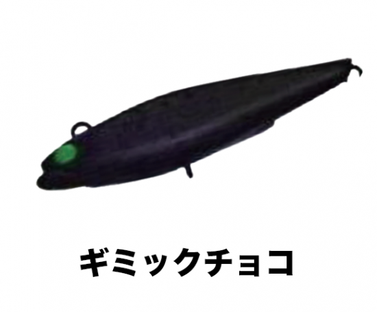 アンデッドファクトリー　ヘルドライブ　44FS