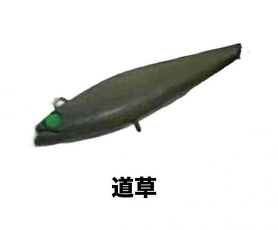 アンデッドファクトリー　ヘルドライブ　44FS