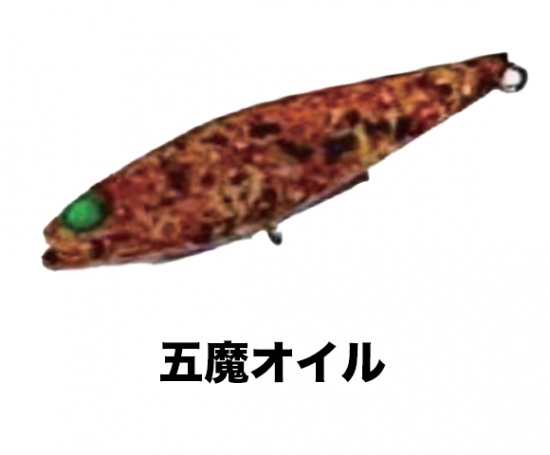 アンデッドファクトリー　ヘルドライブ　44FS