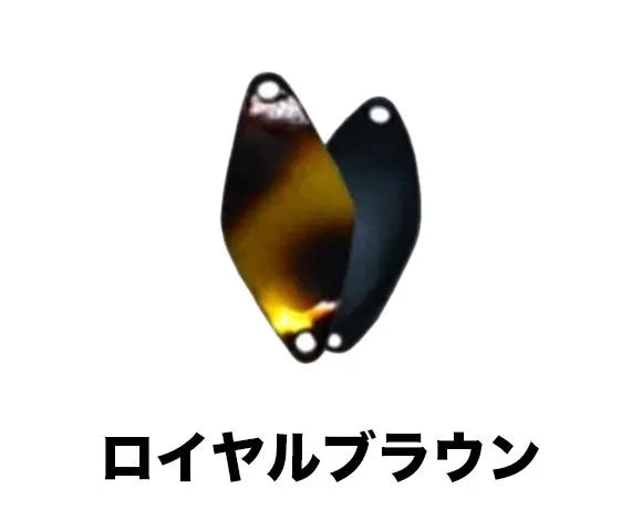 サウリブ　シャースP 　0.2ｇ　0.5g　0.8g プロパーカラー