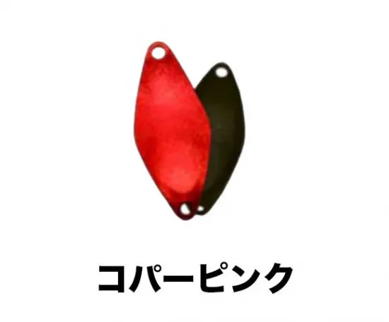 サウリブ　シャースP 　0.2ｇ　0.5g　0.8g プロパーカラー