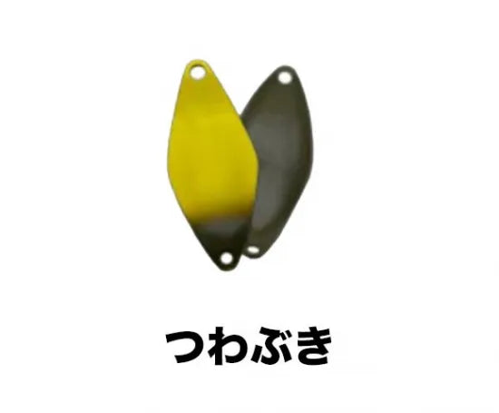 サウリブ　シャースP 　0.2ｇ　0.5g　0.8g プロパーカラー