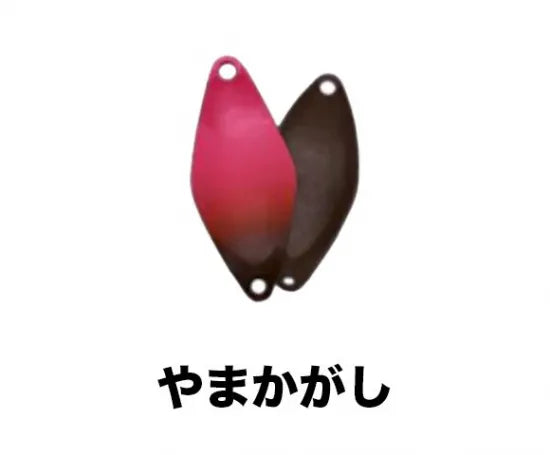 サウリブ　シャースP 　0.2ｇ　0.5g　0.8g プロパーカラー